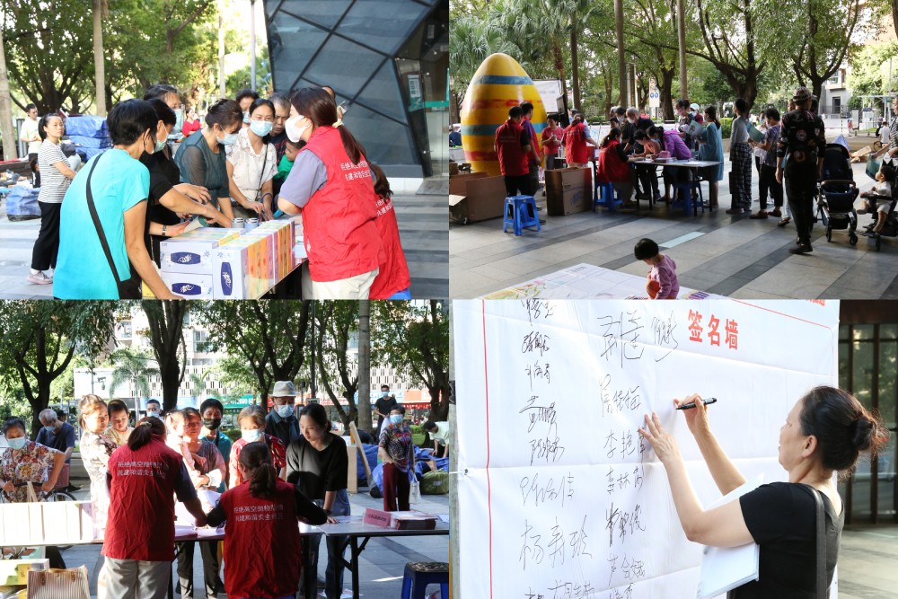 爭(zhēng)做社區(qū)文明市民，對(duì)高空拋物說(shuō)不！